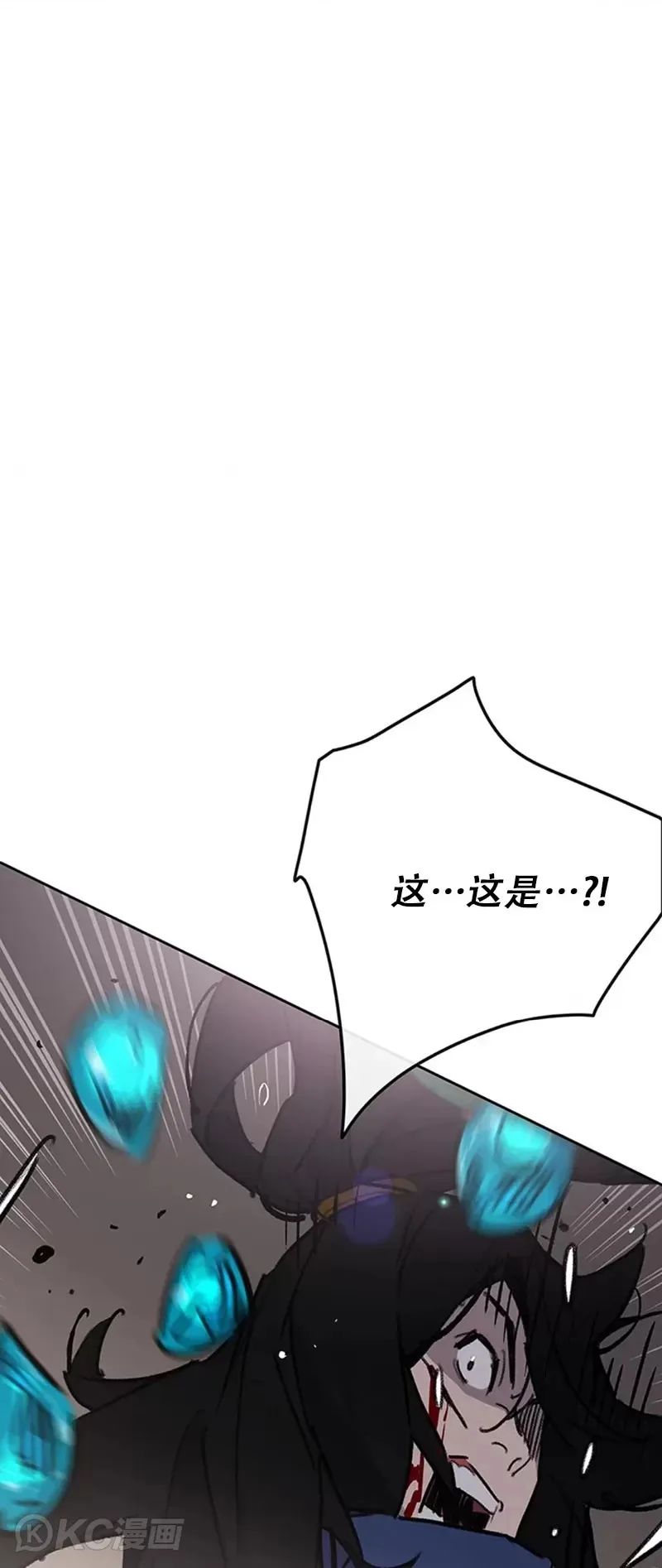 第159话 绝世高手甘岳48