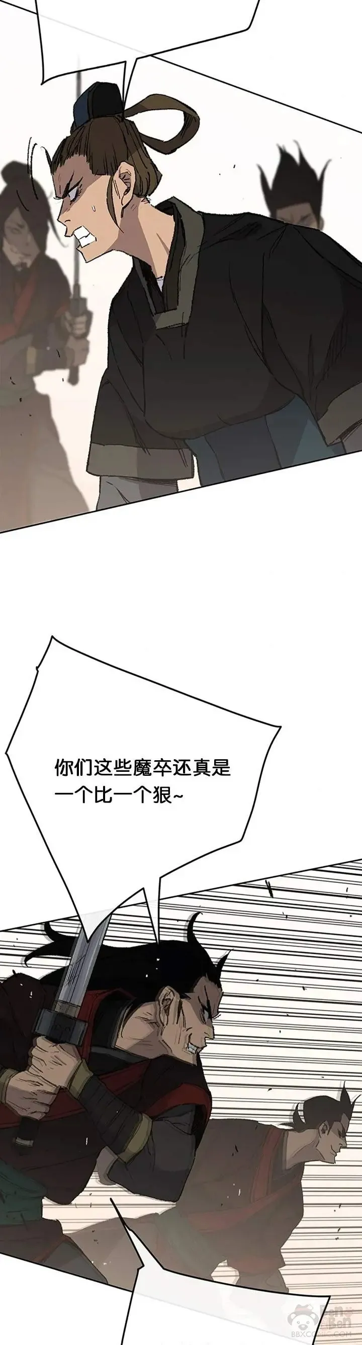 第93话 天魔轮26
