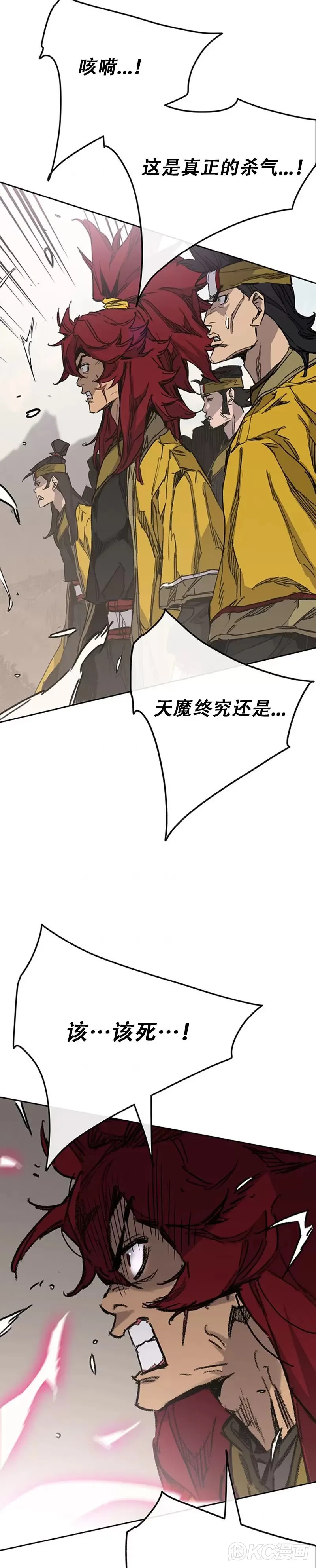 第186话 三方对峙5