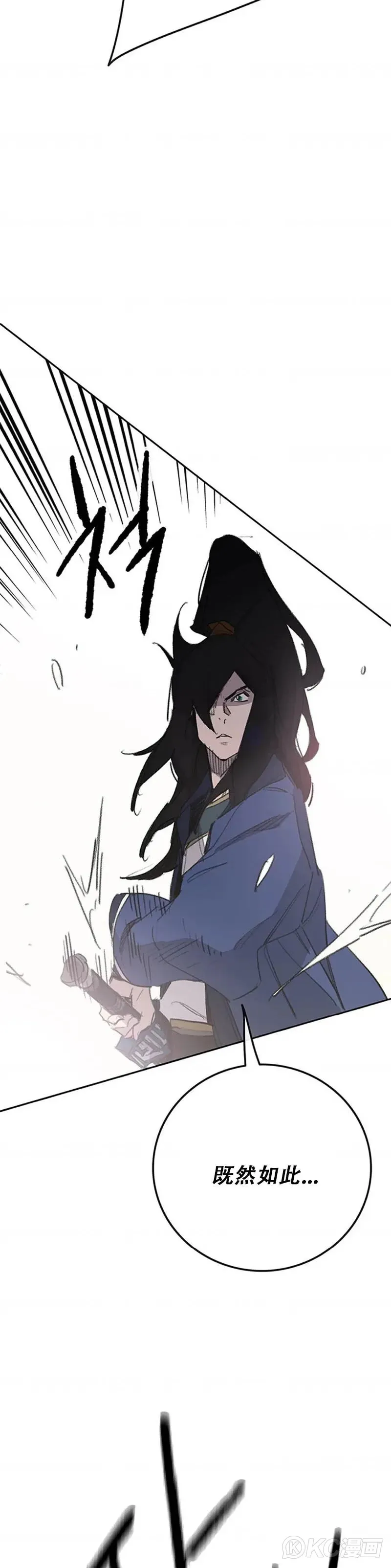第154话 武皇李刚2