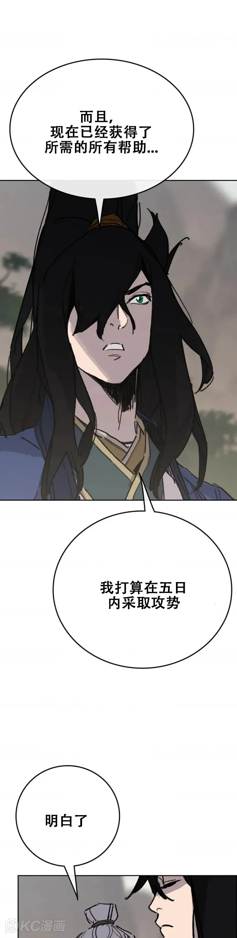 第153话 他只是天才5