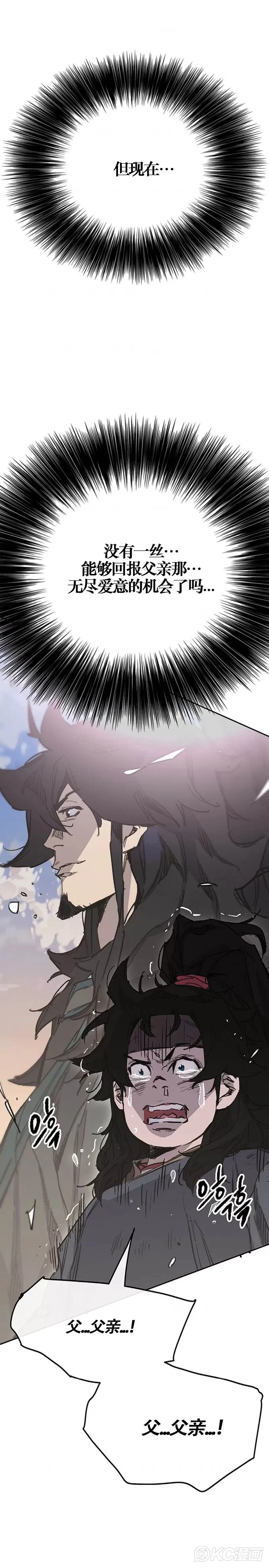第178话 正邪联盟16