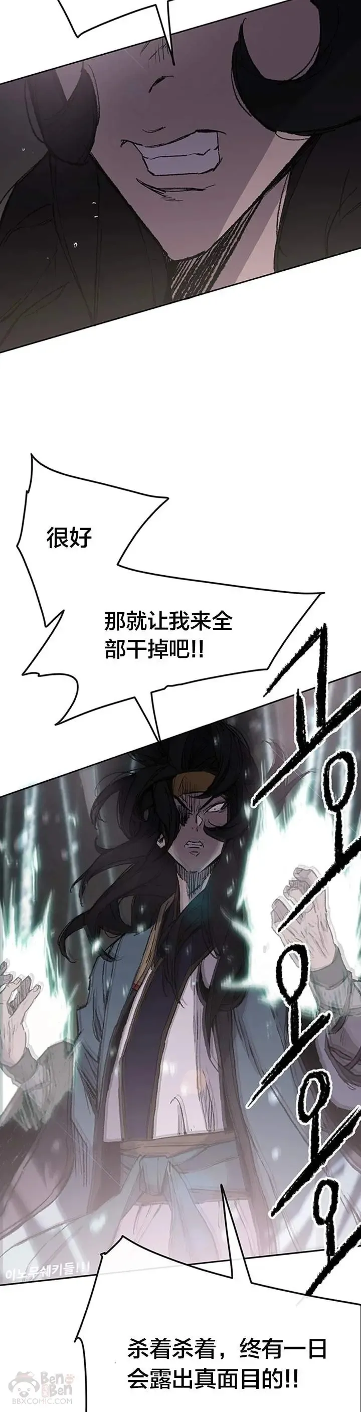 第90话 抵达正侠盟13