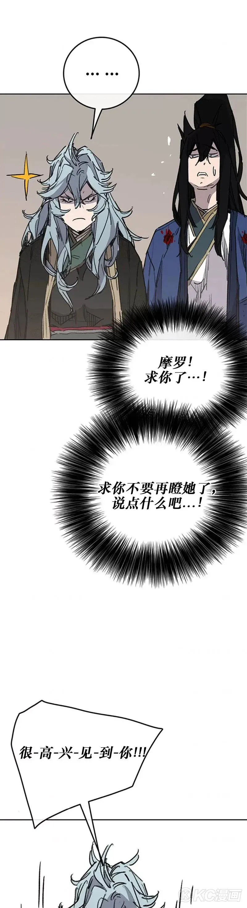 第164话 前往紫禁城15
