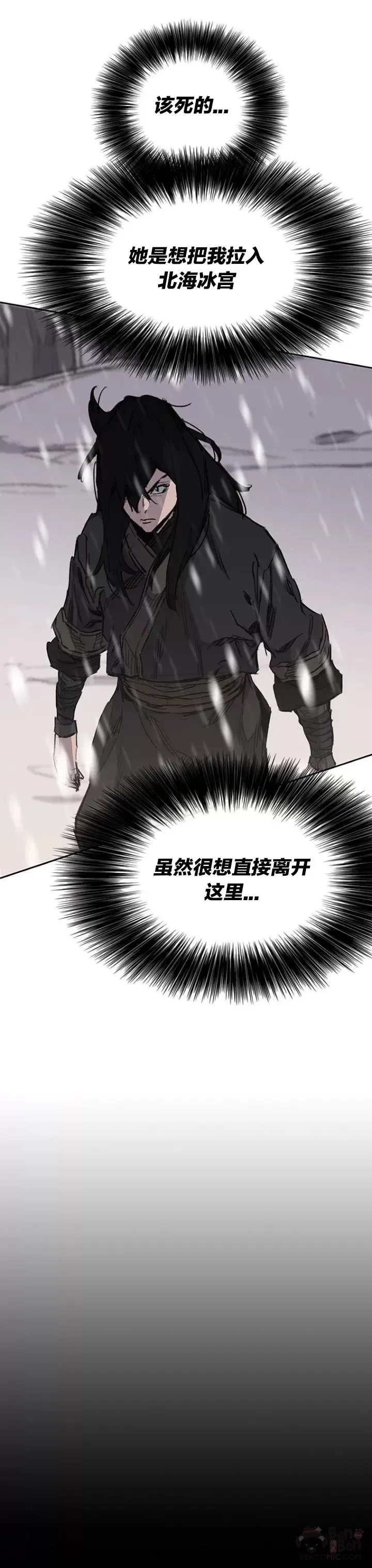 第140话 真心相待!16