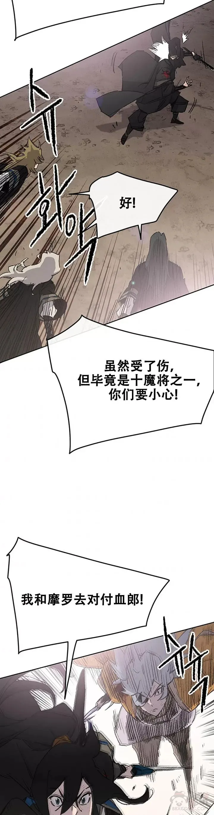 第105话 忍无可忍12