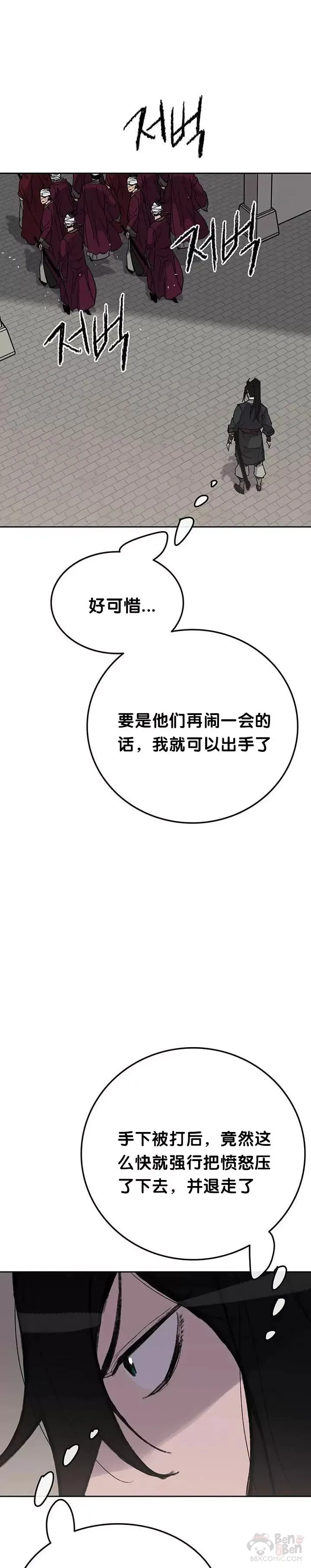第50话 再见血云魔帝15