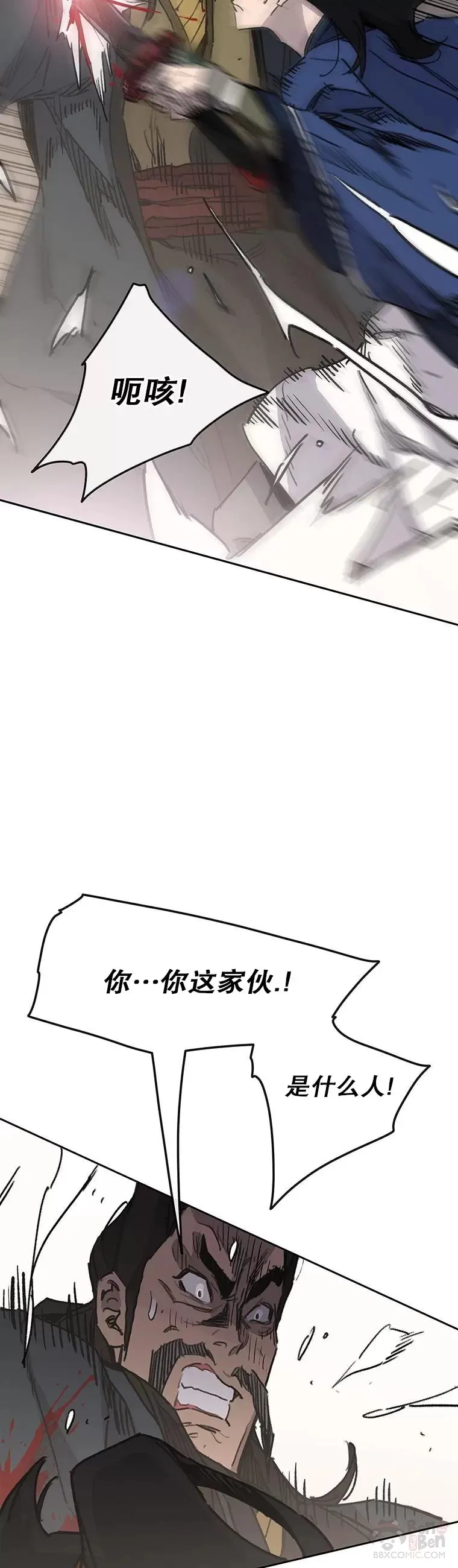第145话 北海之乱32