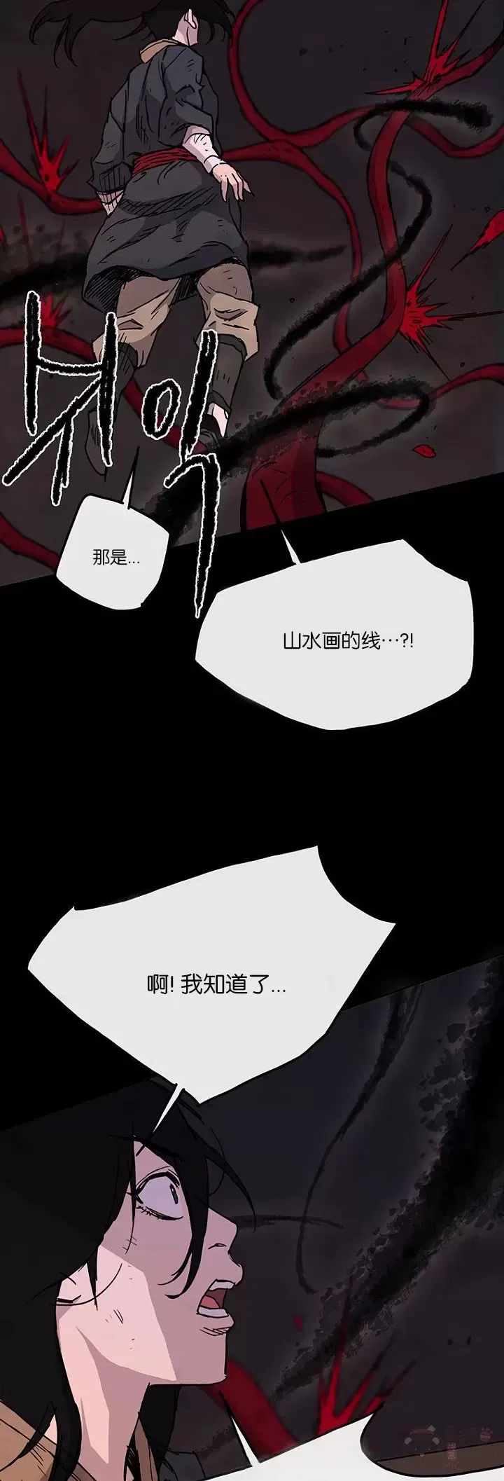 第06话 脱胎换骨12