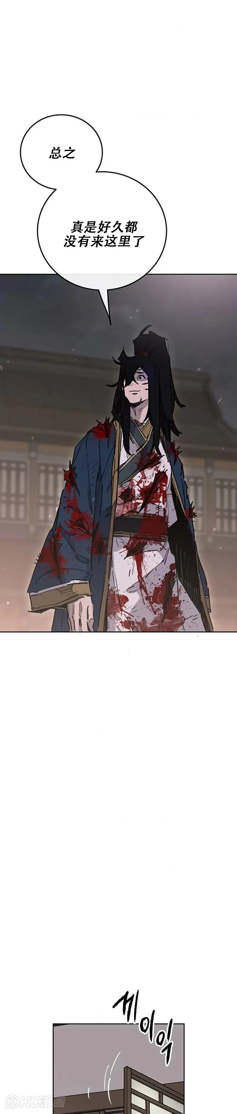 第177话 武林公敌22