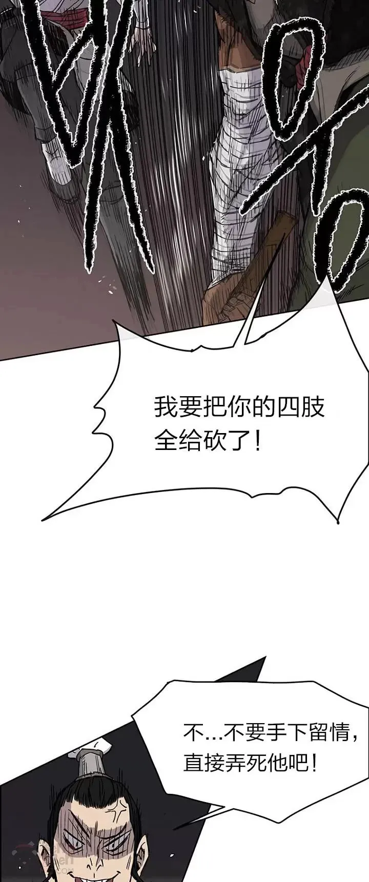 第13话 步法与剑法融合6
