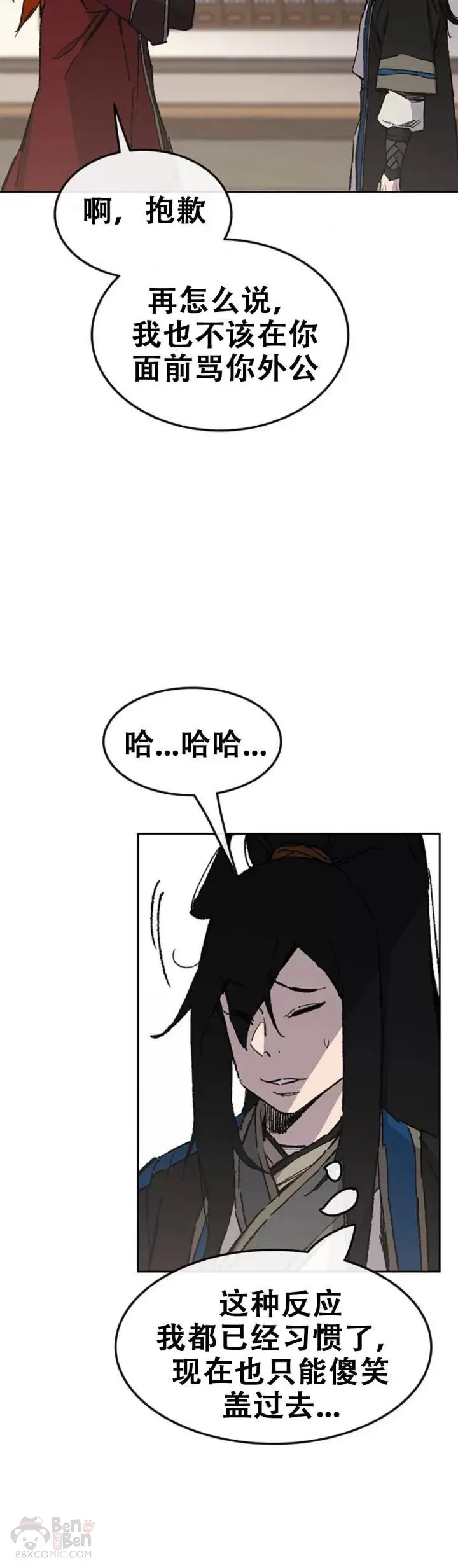第107话 决一死战3