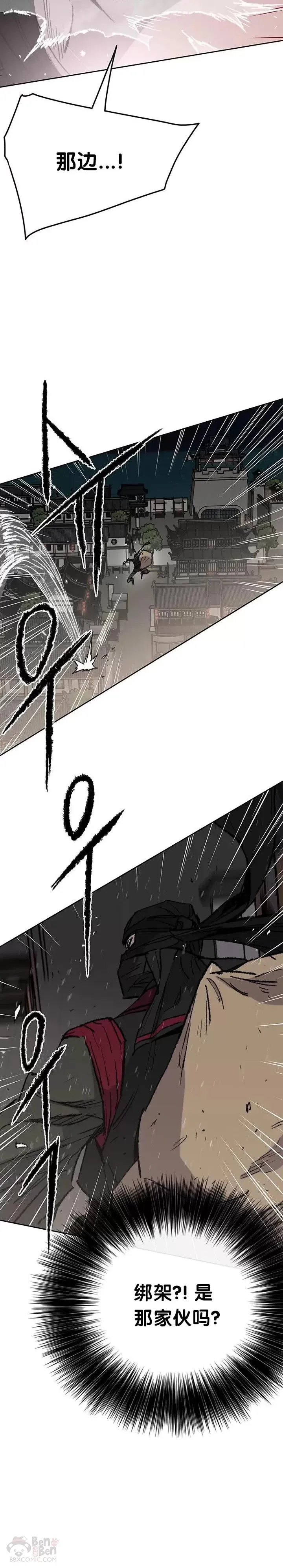 第60话 合肥的色魔21