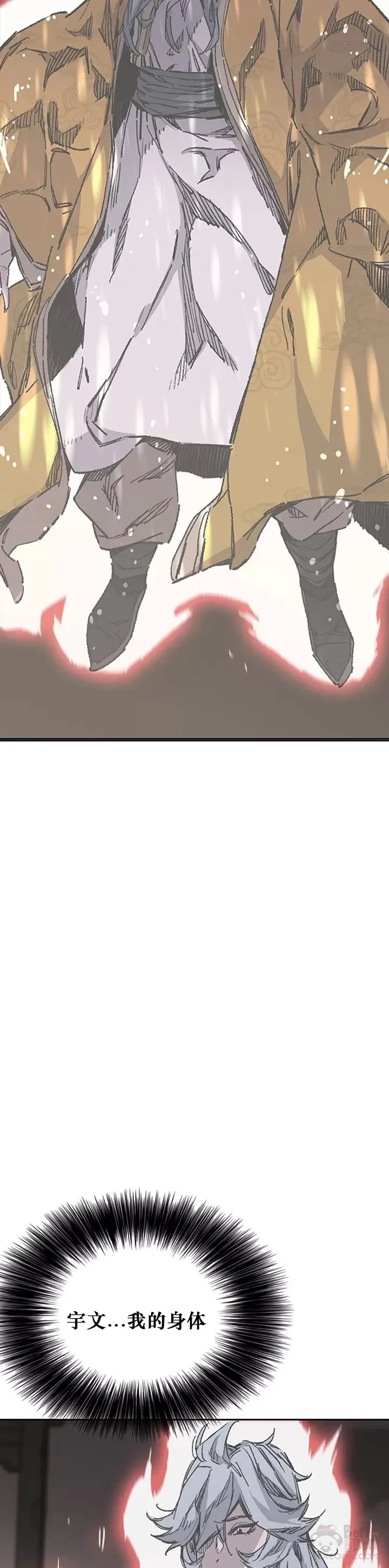 第134话 统一杀门13