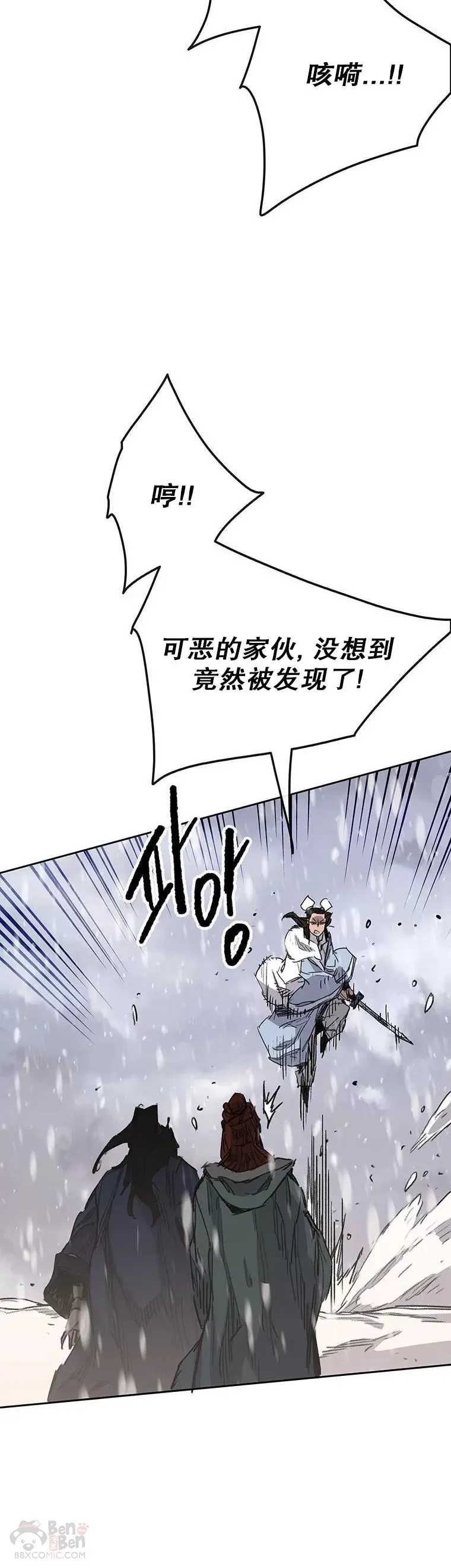 第143话 夺旗战开始!24