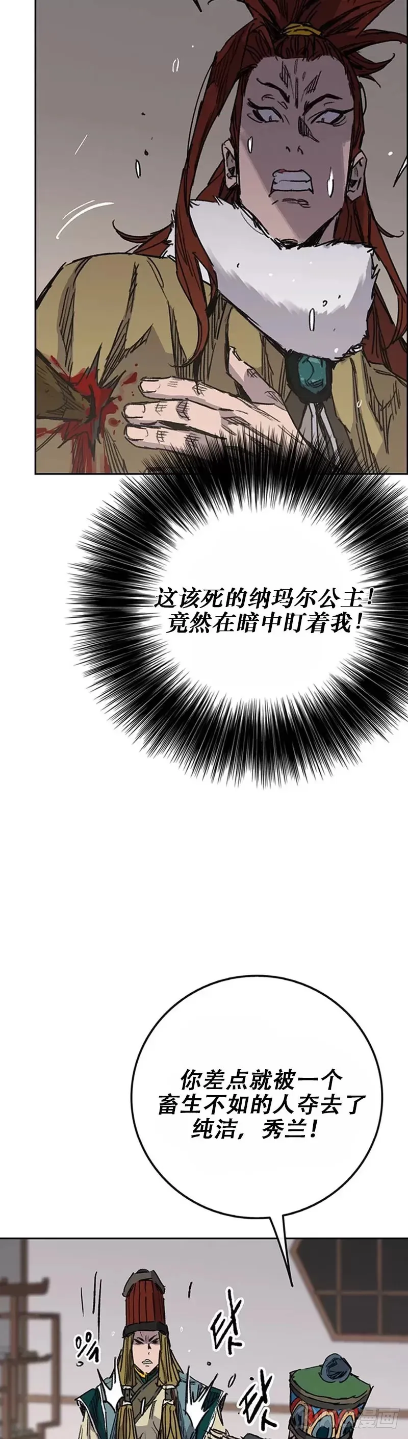 第163话 内心的枷锁8