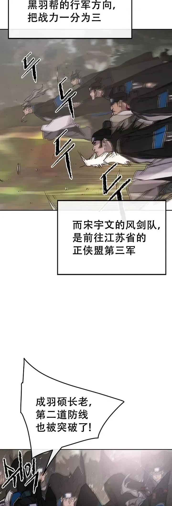 第99话 有个性的家伙们36