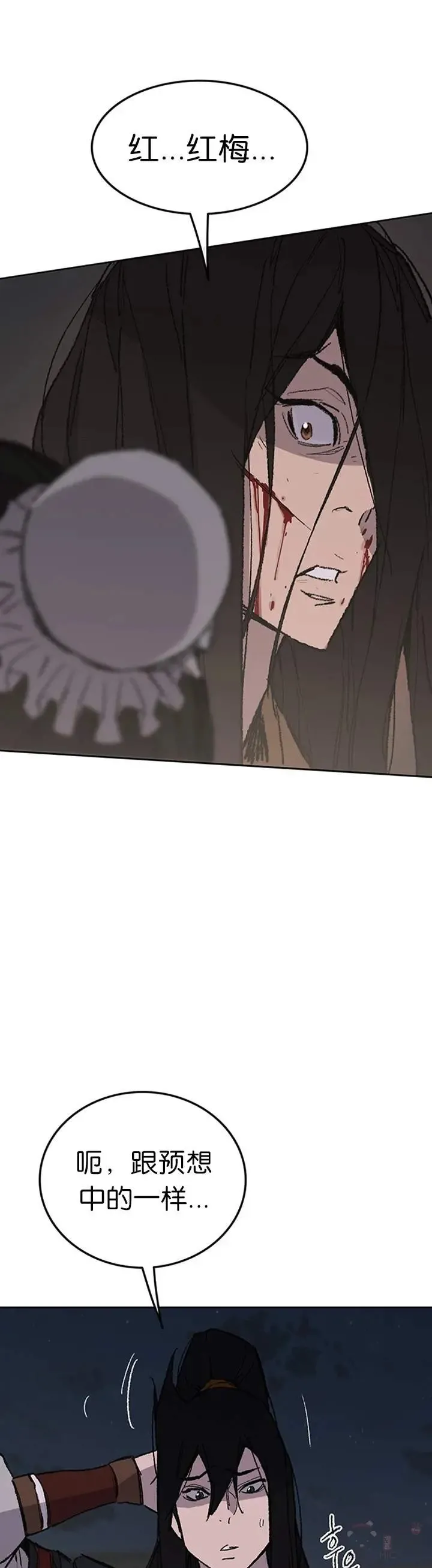第87话 三公子苏剑洛45
