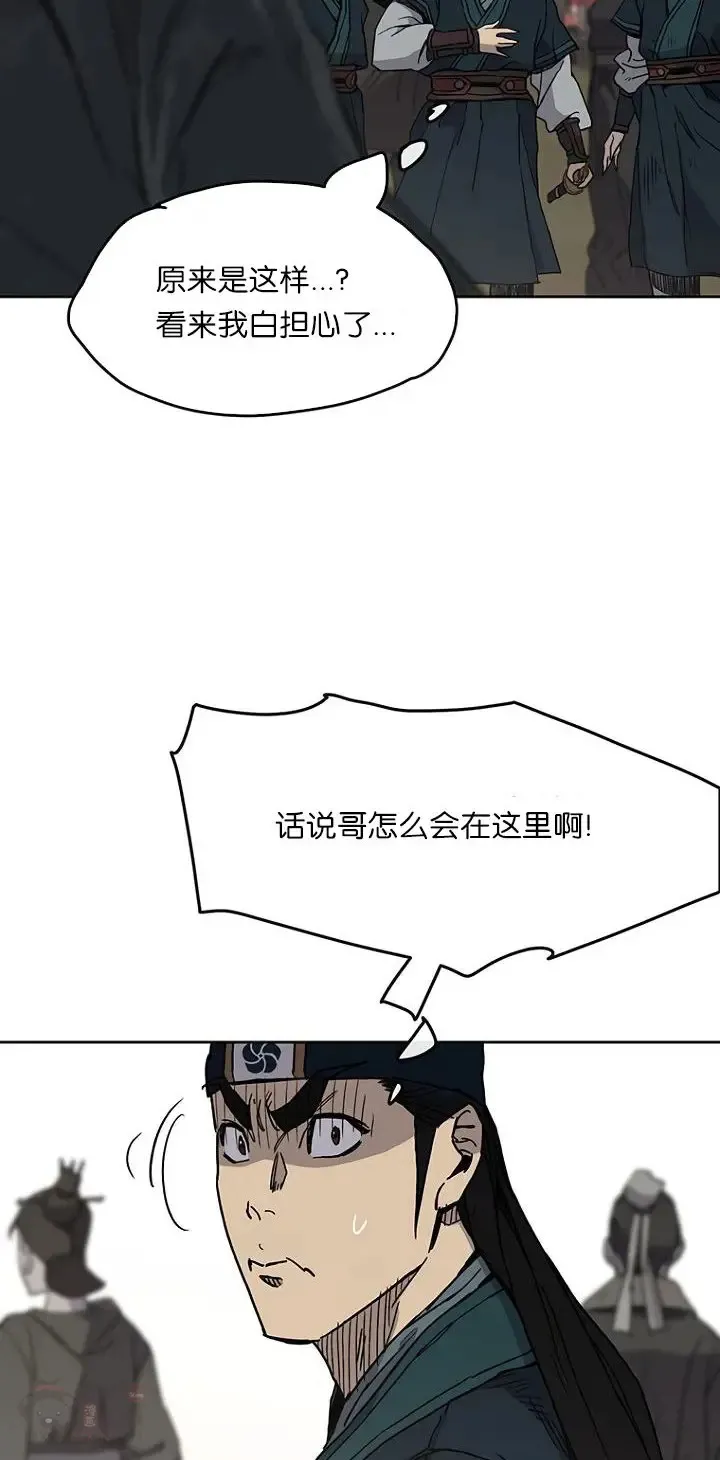 第19话 掌皇白尚云13