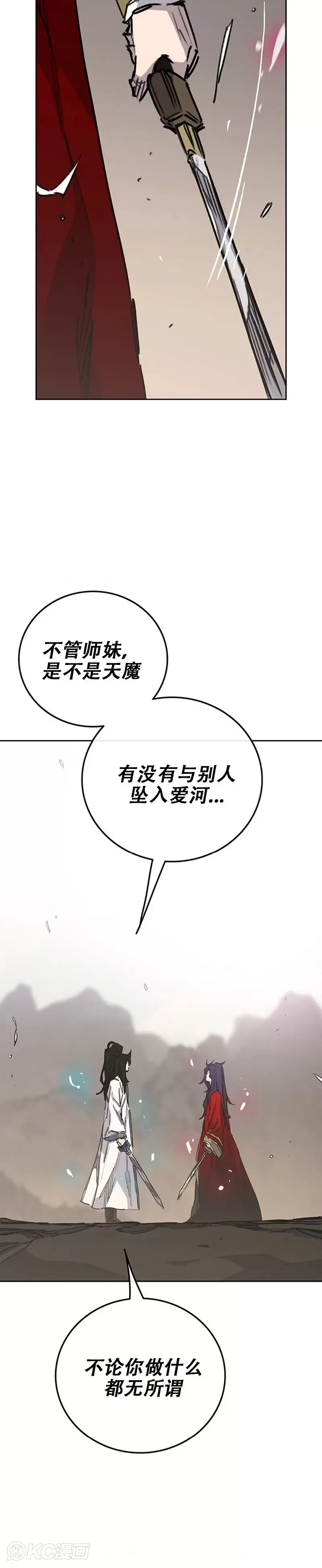 第185话 真相大白35