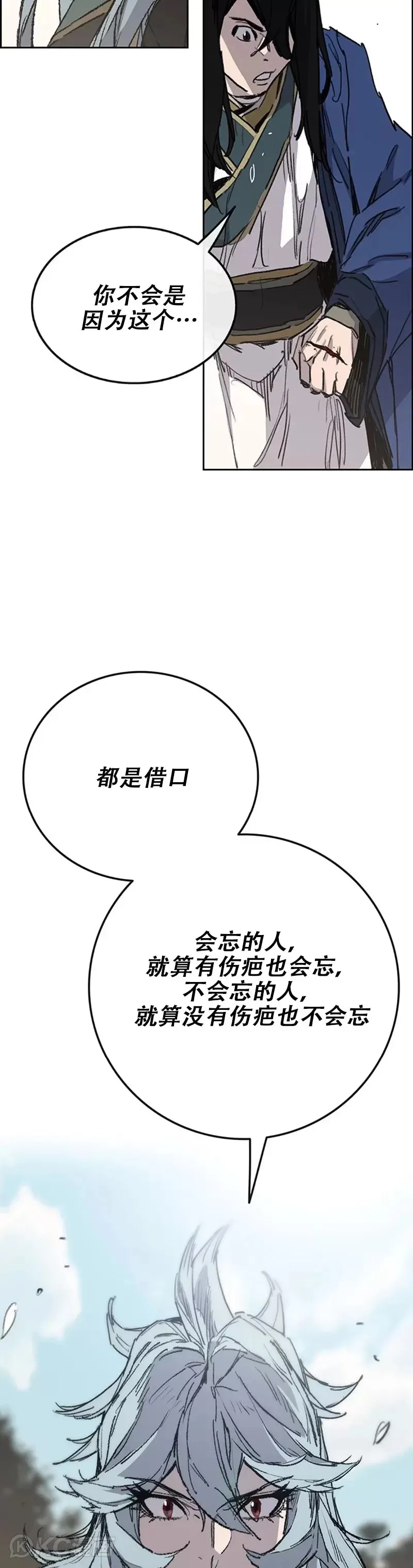 第163话 内心的枷锁33