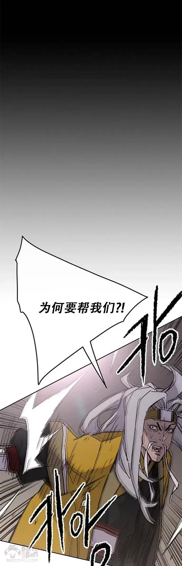 第120话 互帮互利52