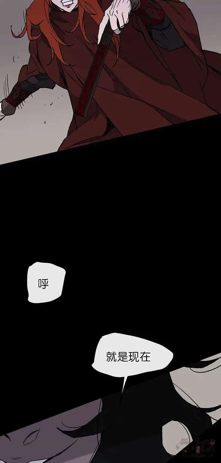 第27话 这仇我记下了59