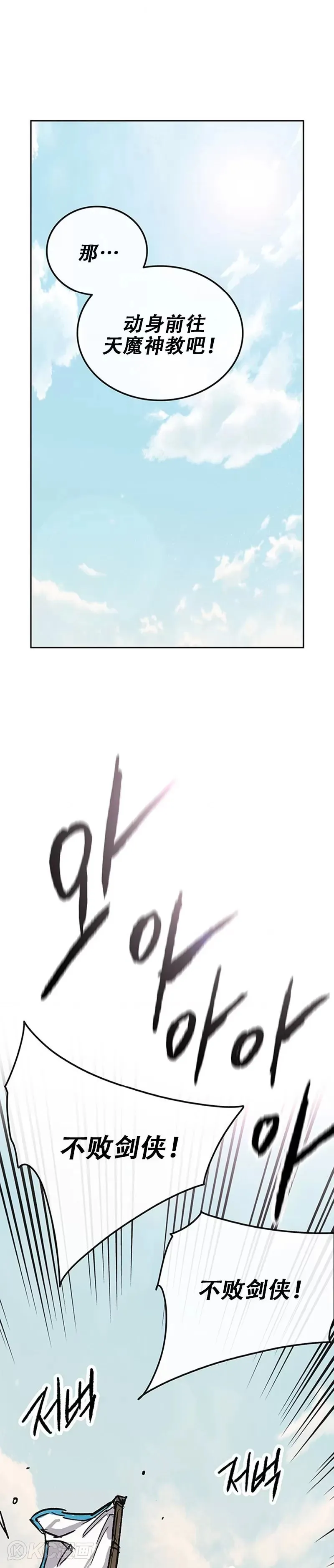 第184话 两人的试探13