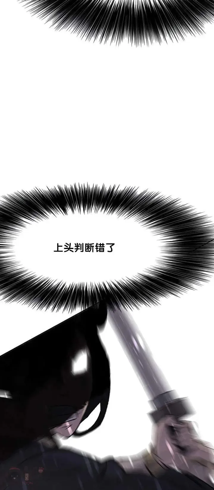 第27话 这仇我记下了18