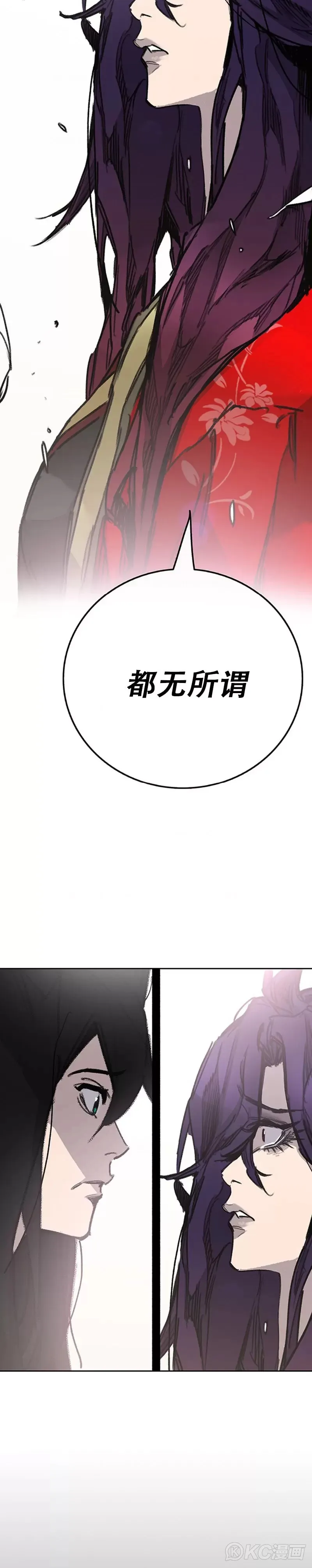 第185话 真相大白37