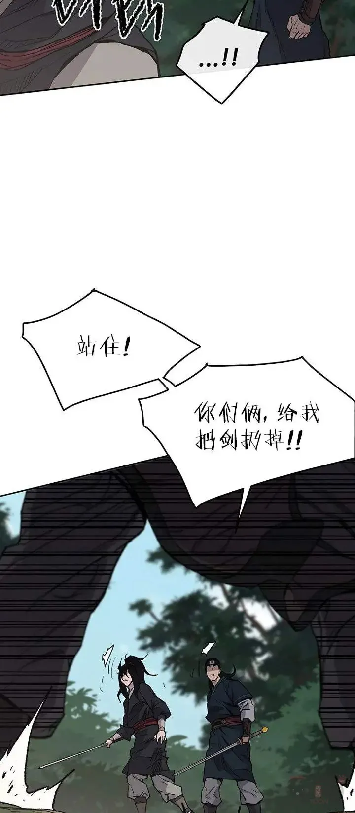 第27话 这仇我记下了30