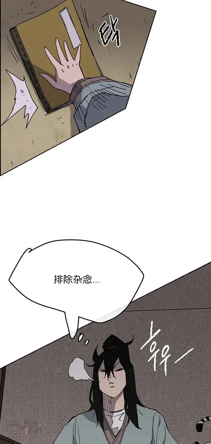 第19话 掌皇白尚云26