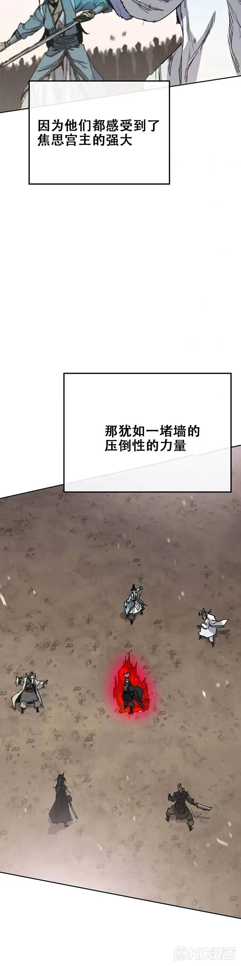 第161话 联手应敌14