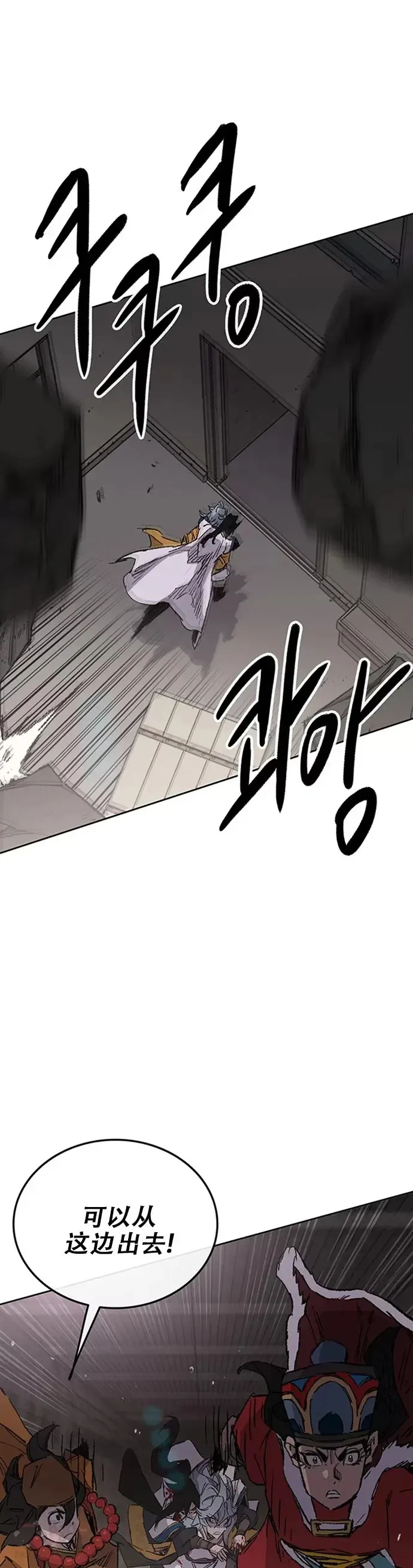 第125话 秘技: 我死天生25