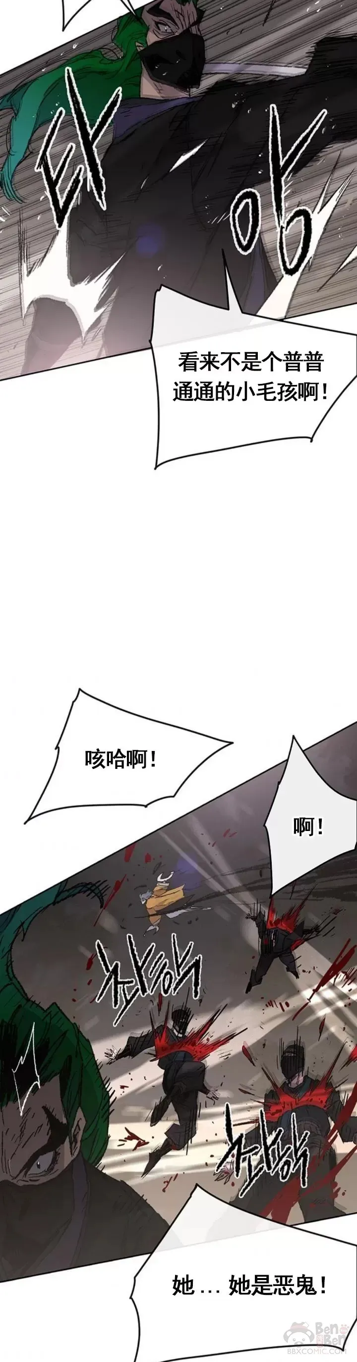 第101话 危机重重11