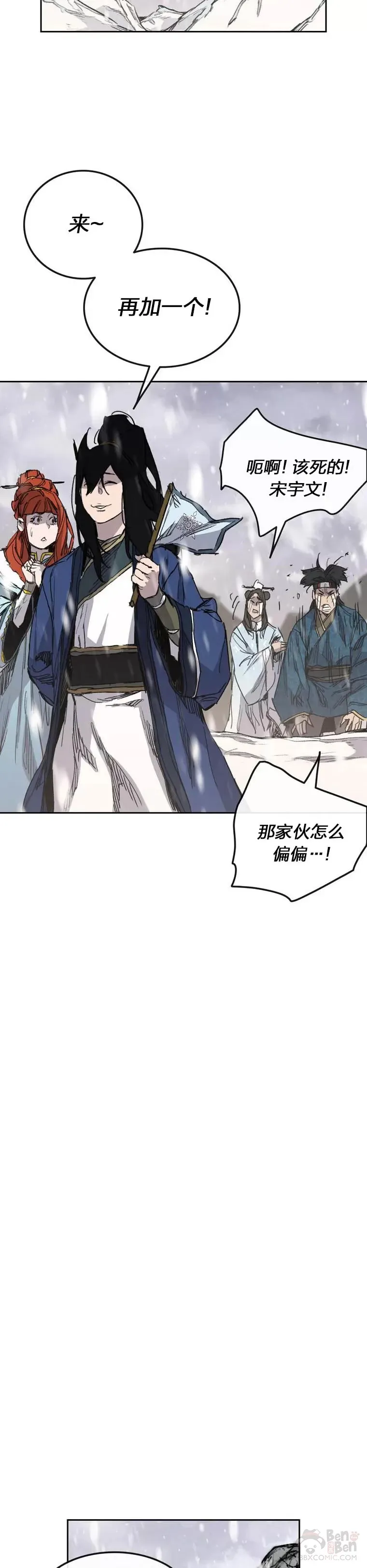 第143话 夺旗战开始!41