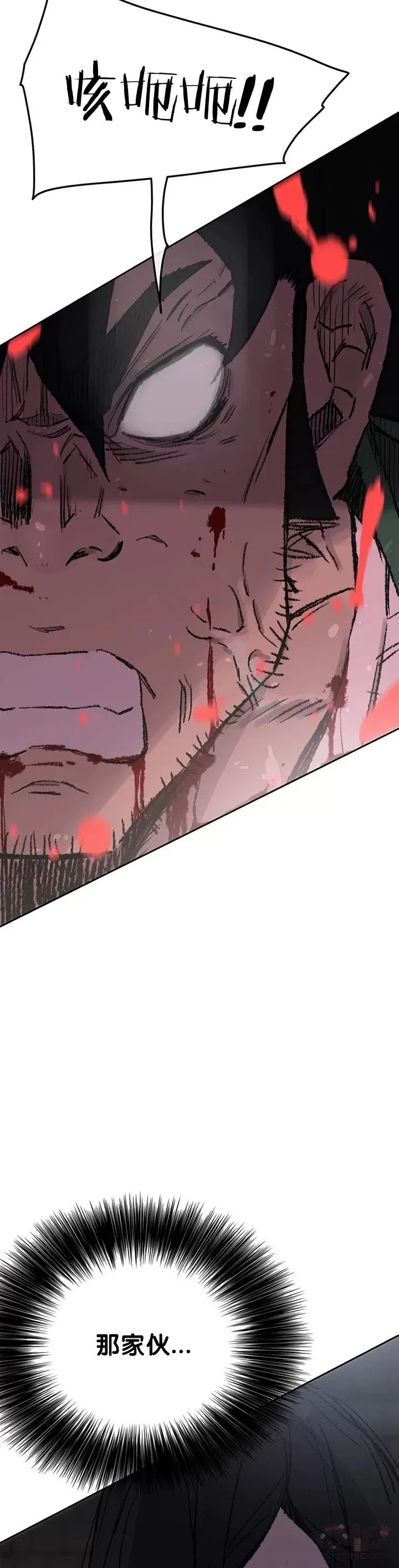 第74话 白道君的暗算11
