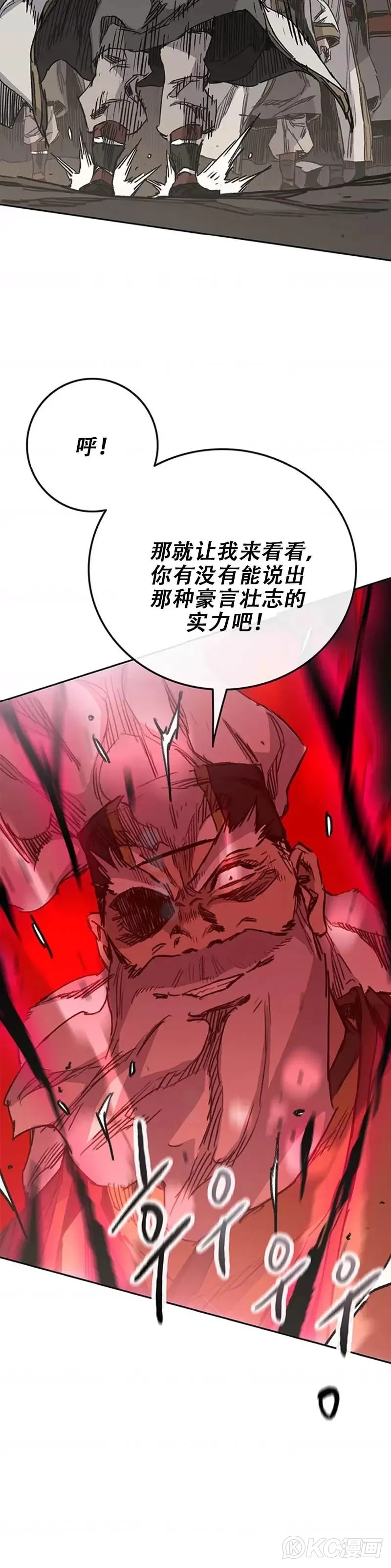 第161话 联手应敌7