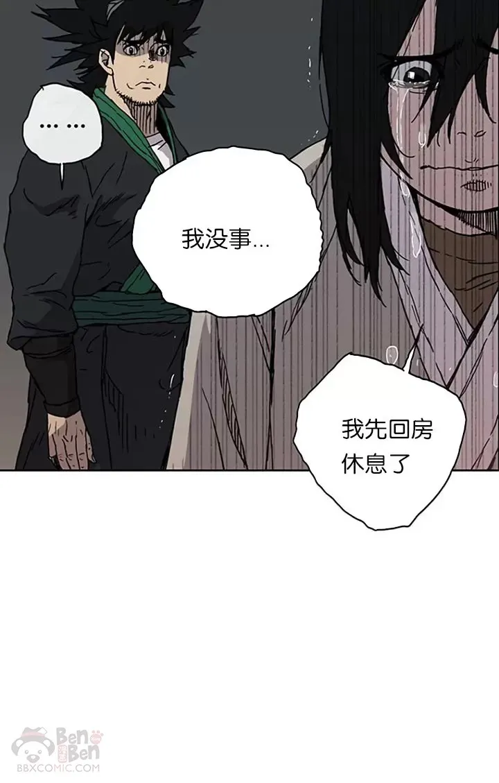 第01话 神仙？仙人？55