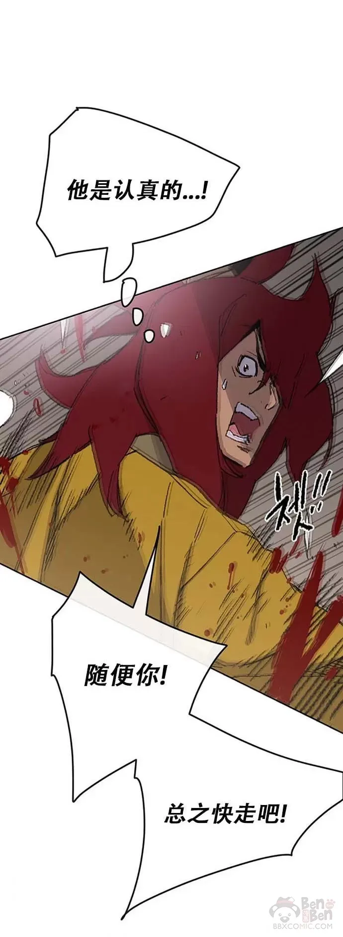 第120话 互帮互利26