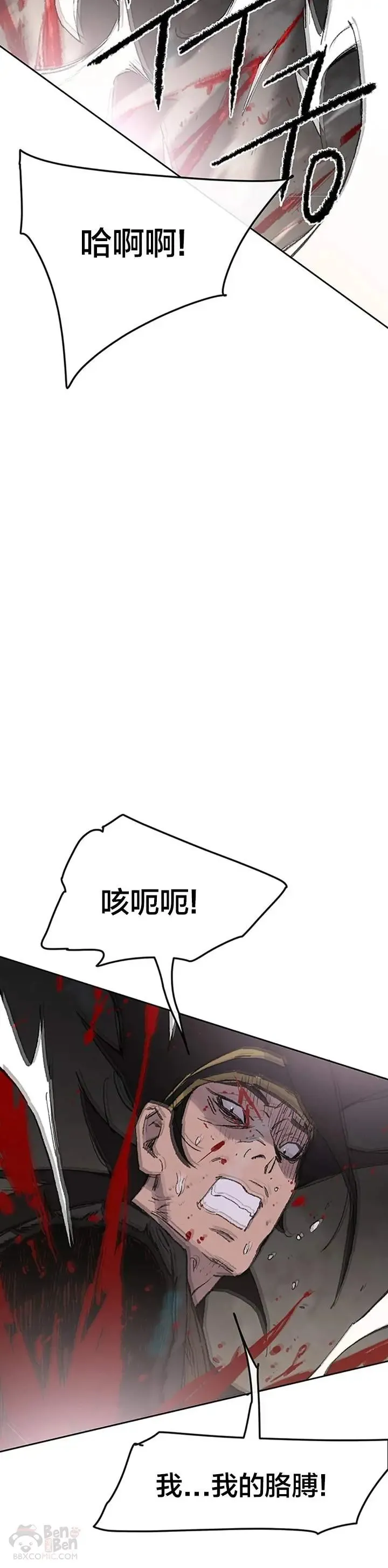第90话 抵达正侠盟9