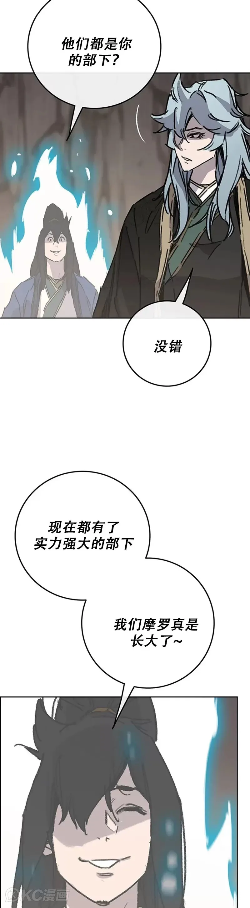 第160话 宇文的计谋28
