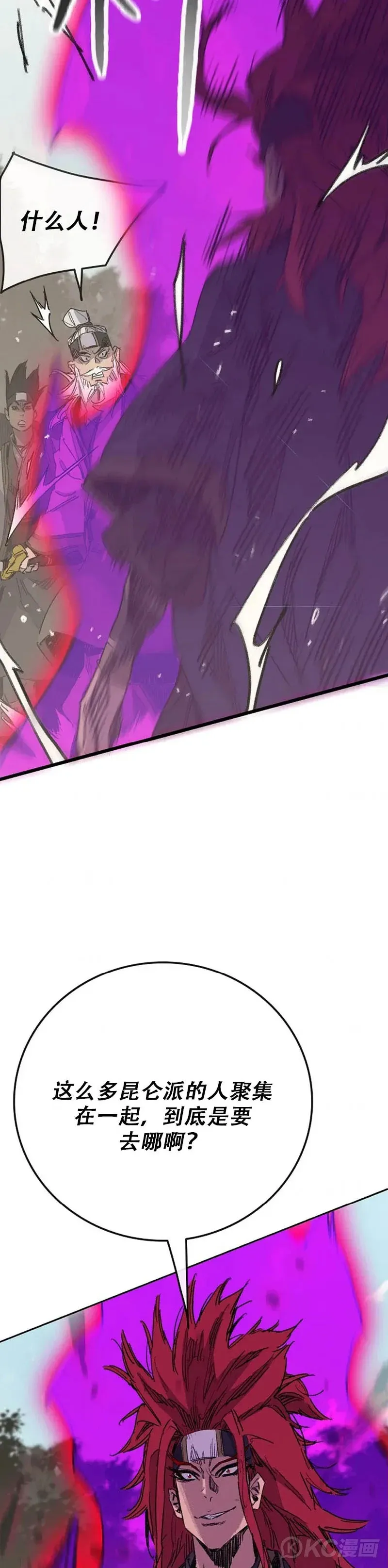 第156话 袭击残风沙3