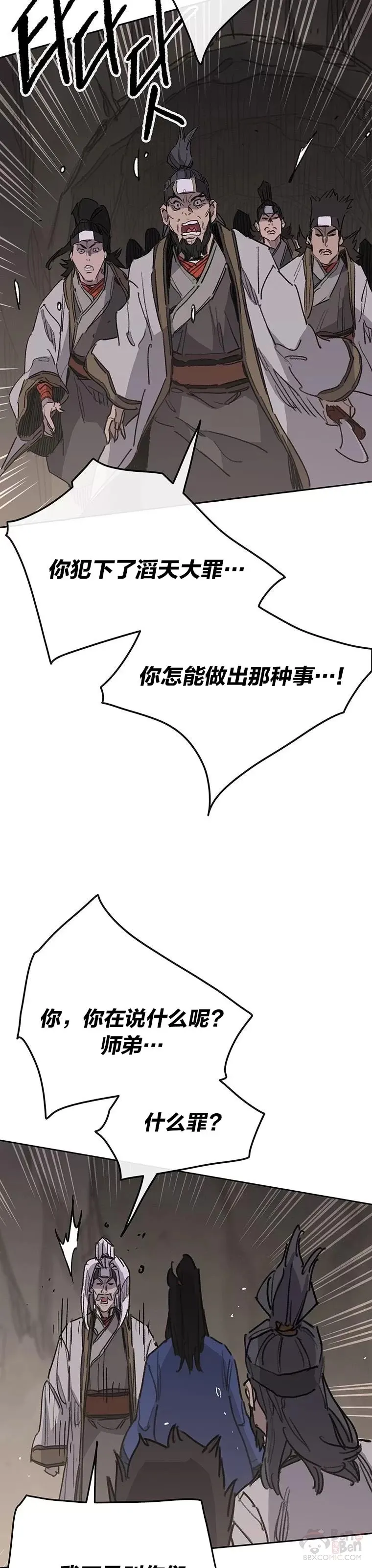 第150话 真相败露28