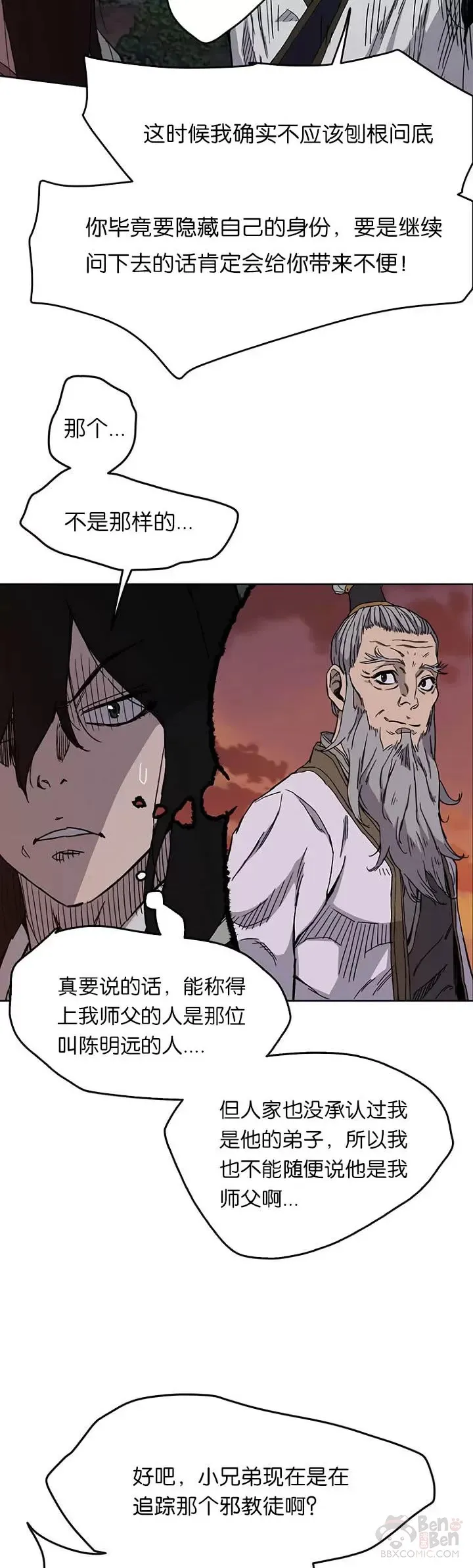 第15话 银毛白虎14