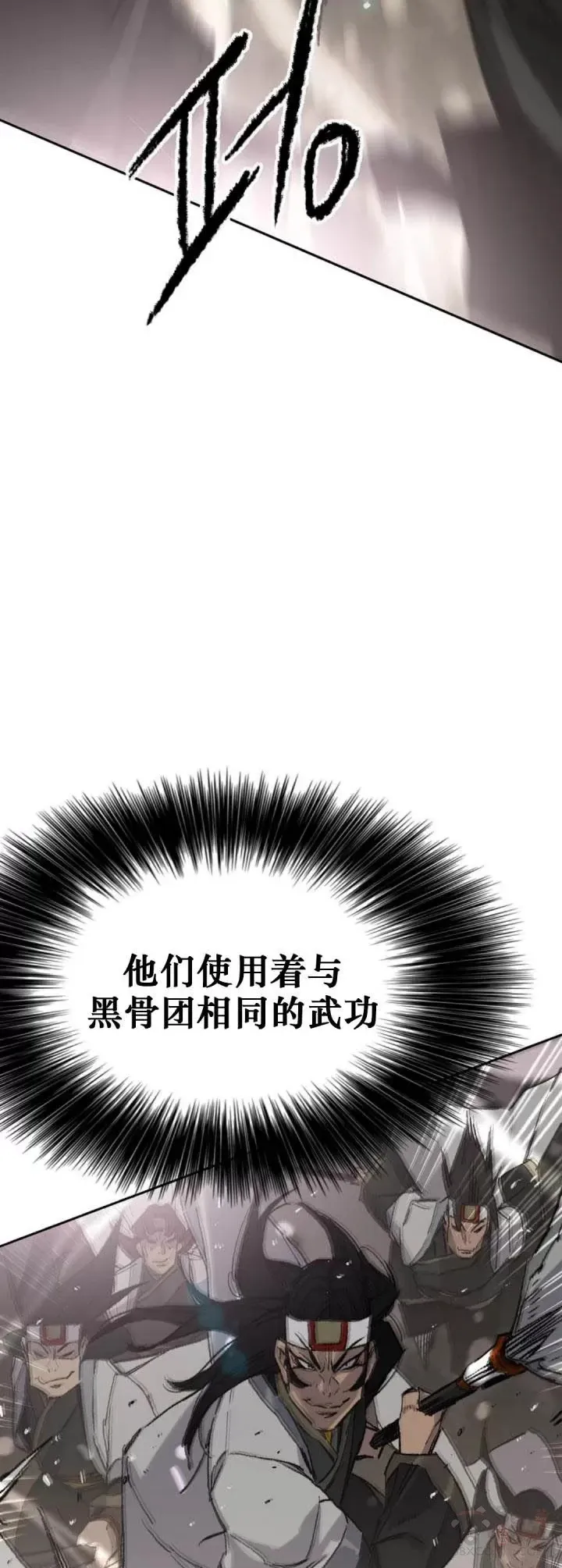第114话 前往十万大山15