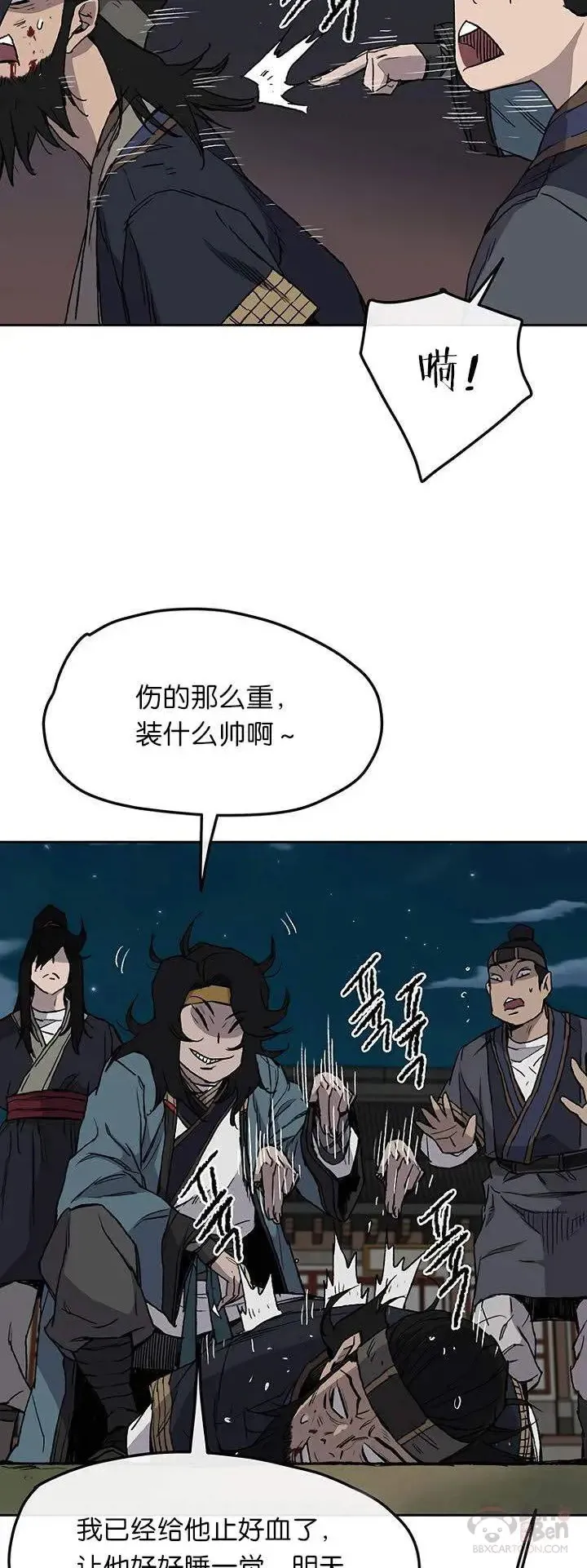 第28话 父女相见11