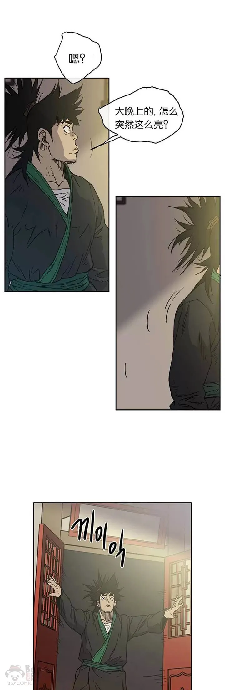第01话 神仙？仙人？64