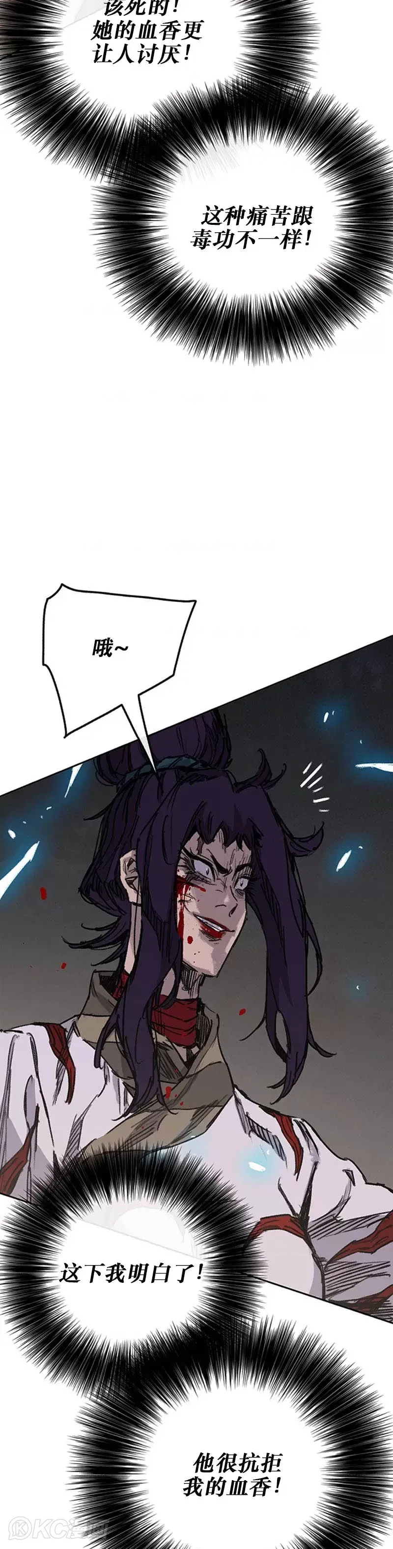 第174话 苦战14
