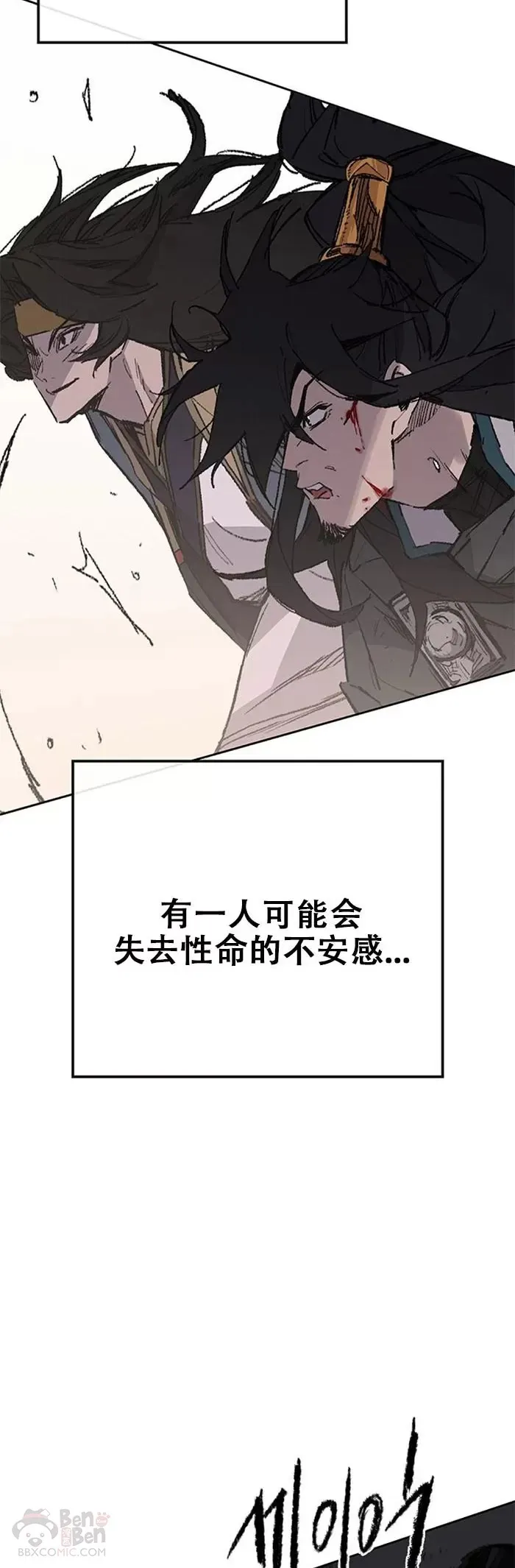 第119话 本能的感应52